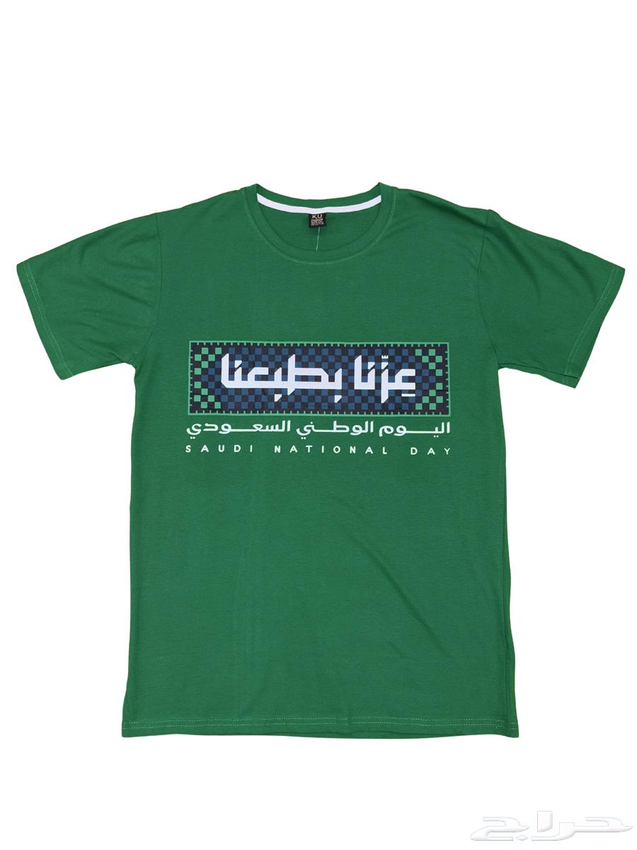 احتفل باليوم الوطني السعودي بإطلالة تعكس فخرك وانتماءك64501298785410110