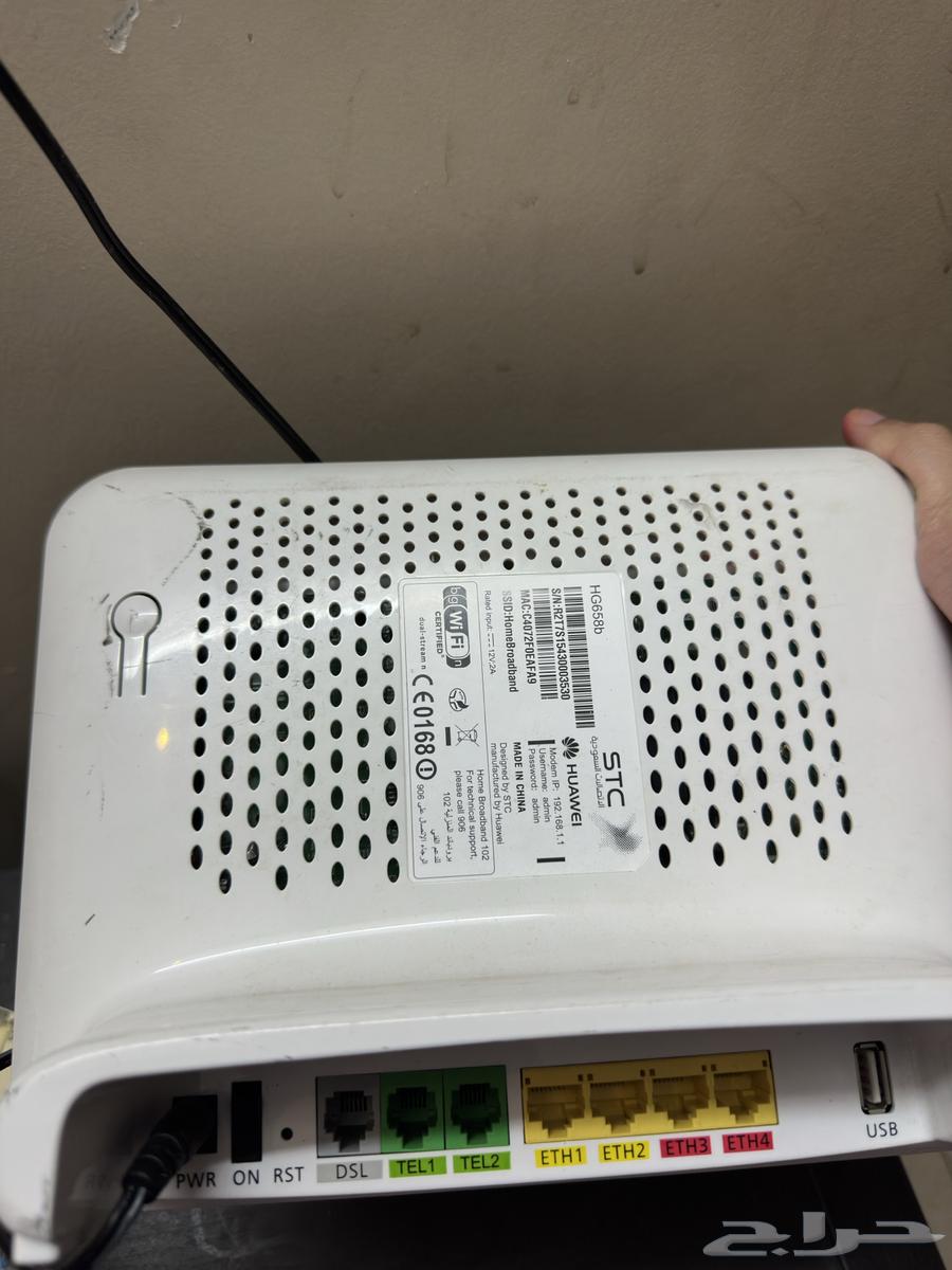 stc router64501493037187111