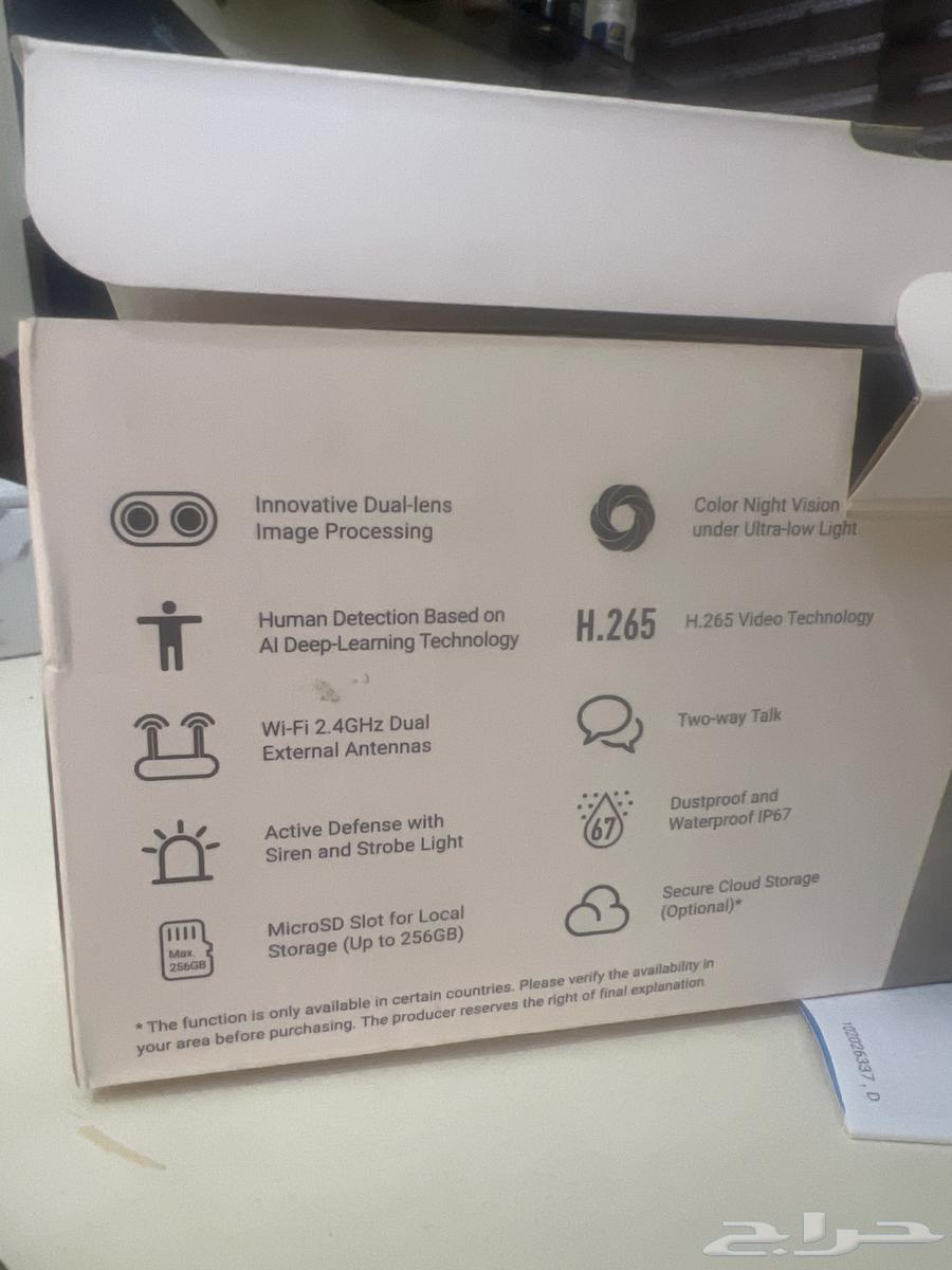 Dual-lens outdoor wireless camera ezviz c3x unused, box opened64496806302850112