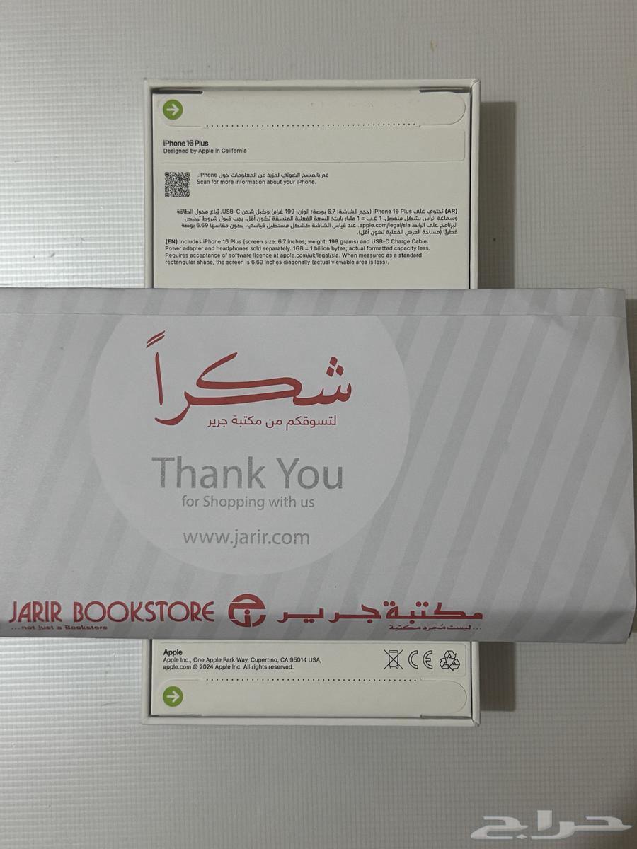 ايفون 16 بلص لون اخضر 128 جيجا64498577628545111