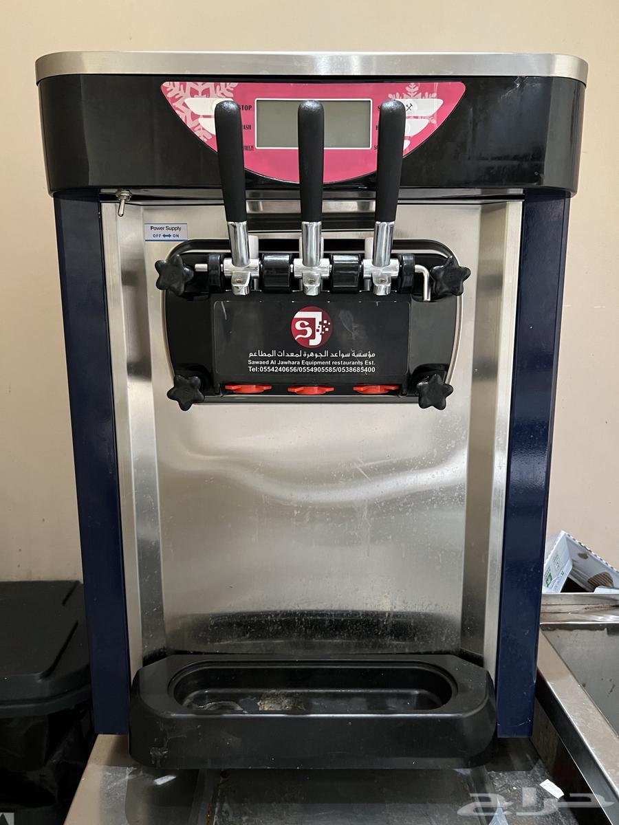New ice cream machine64497317579011110