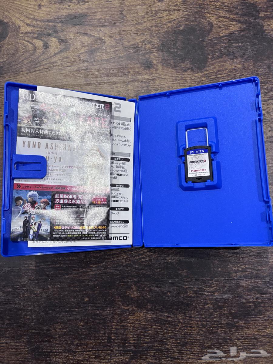 PSVITA Games MineCraft   God Eater 2   Jikkyou201664497593048705113