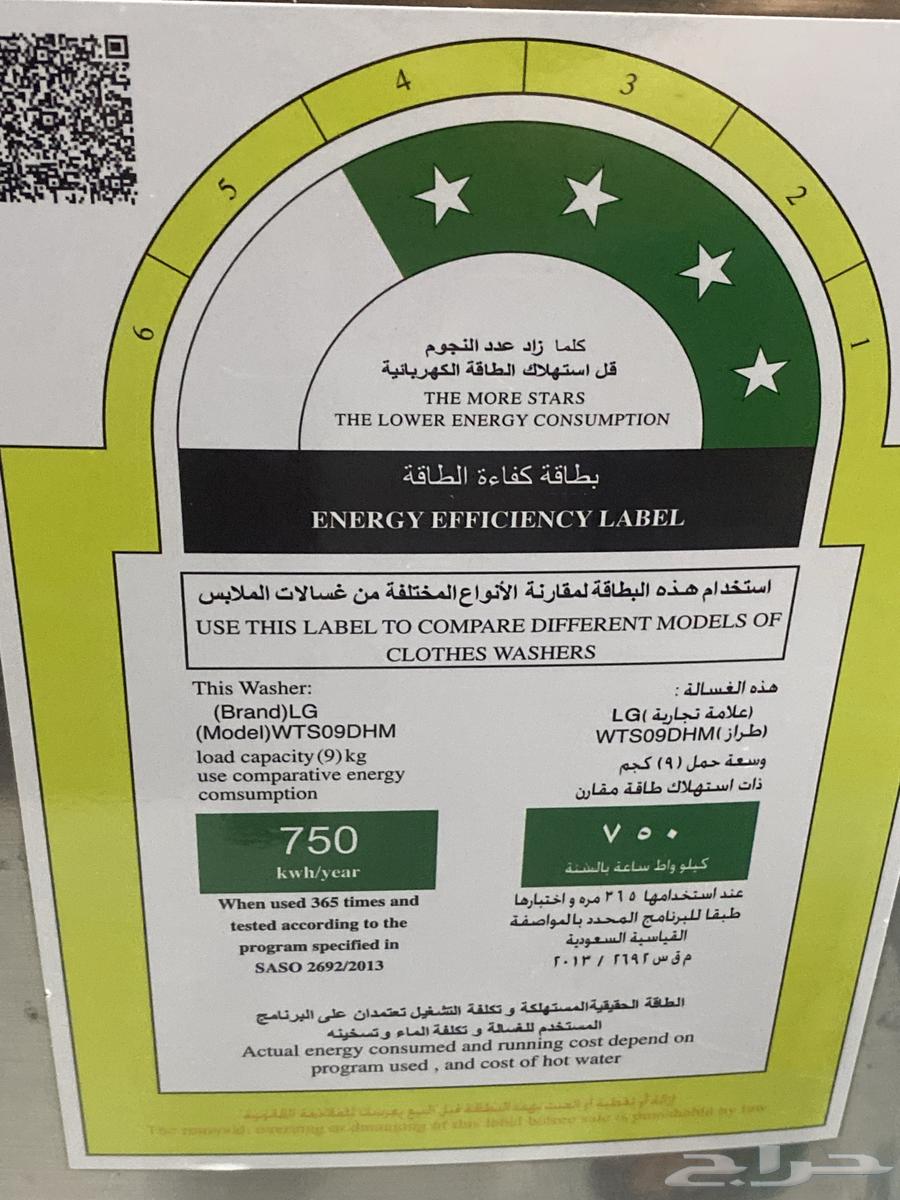 New automatic washing machine64501747127937113