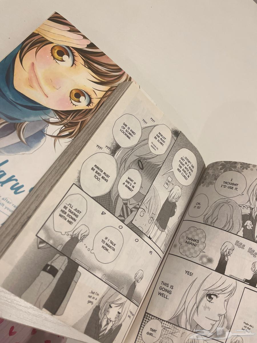 مانقا رحلة او هارو الجزء الاول و الجزء الثاني64501160184962111