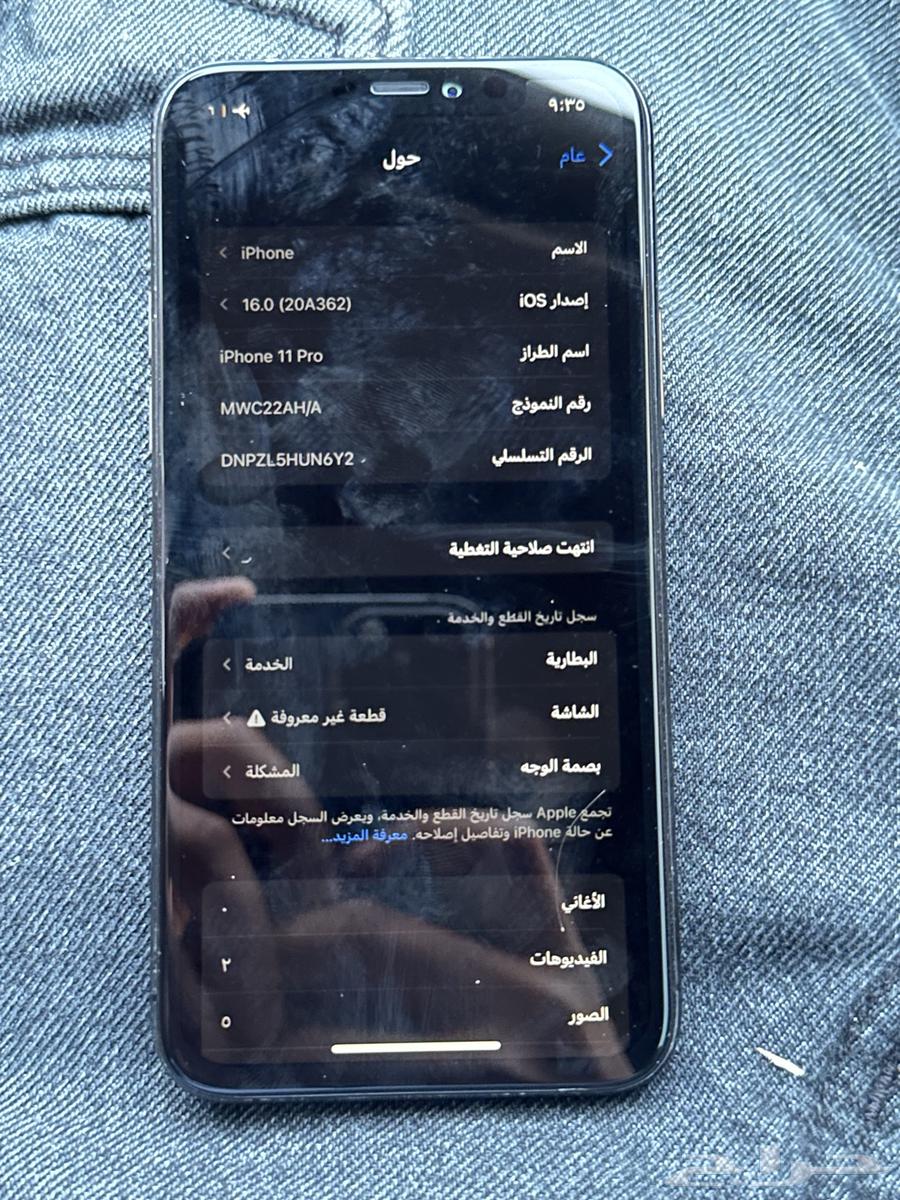 iPhone parts 6 - X - 1164496723500418112