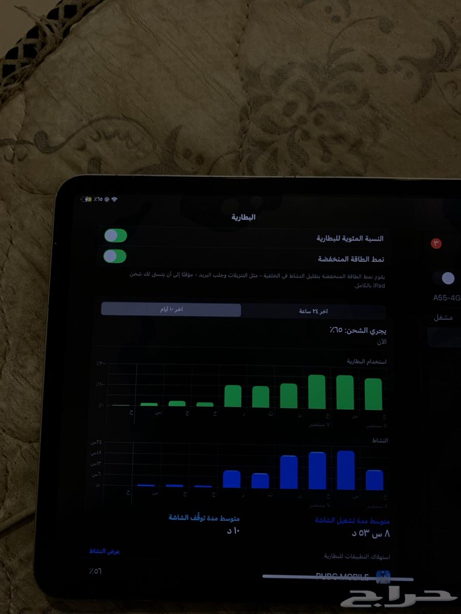 ايباد11برو الجيل الثاني202064502720939778114