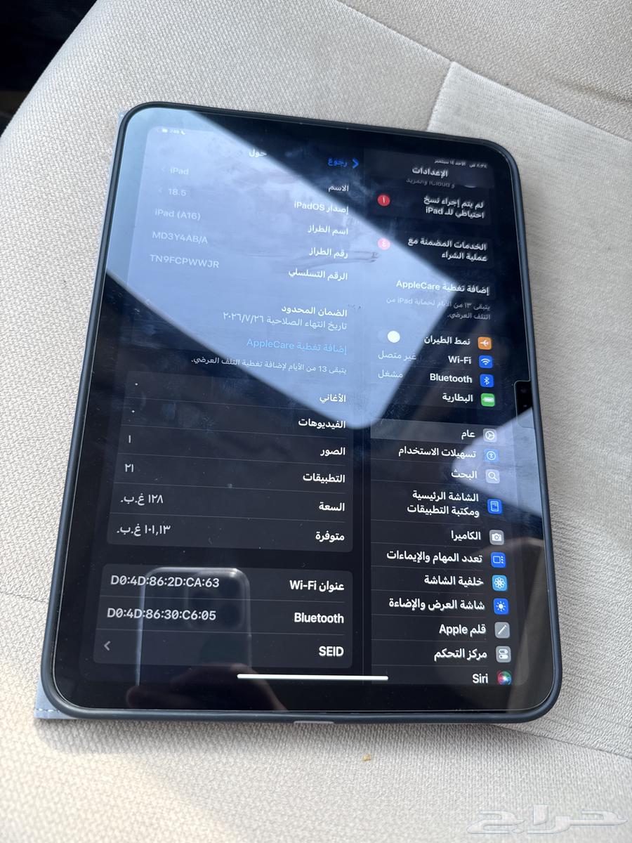 ايباد A(16) نظيف بطارية 10064496502314881110