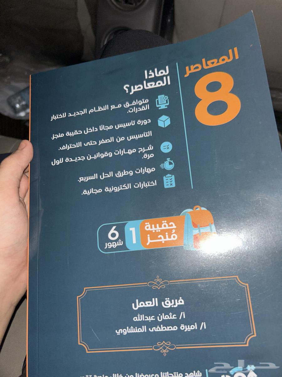 Contemporary Book Part One Part Two64495254834691111