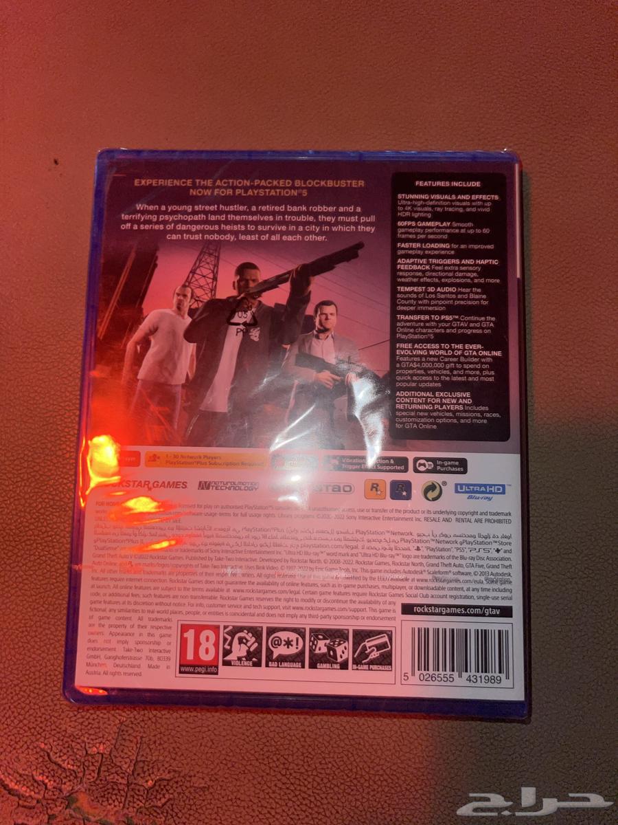 شريط سوني فايف قراند للبيع الشريط جديد بقراطيسه64494967979905111