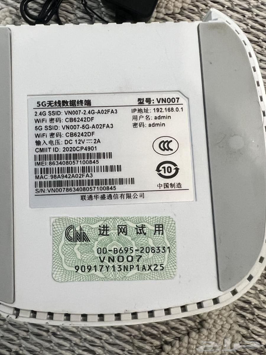 5G Router64495954773122113