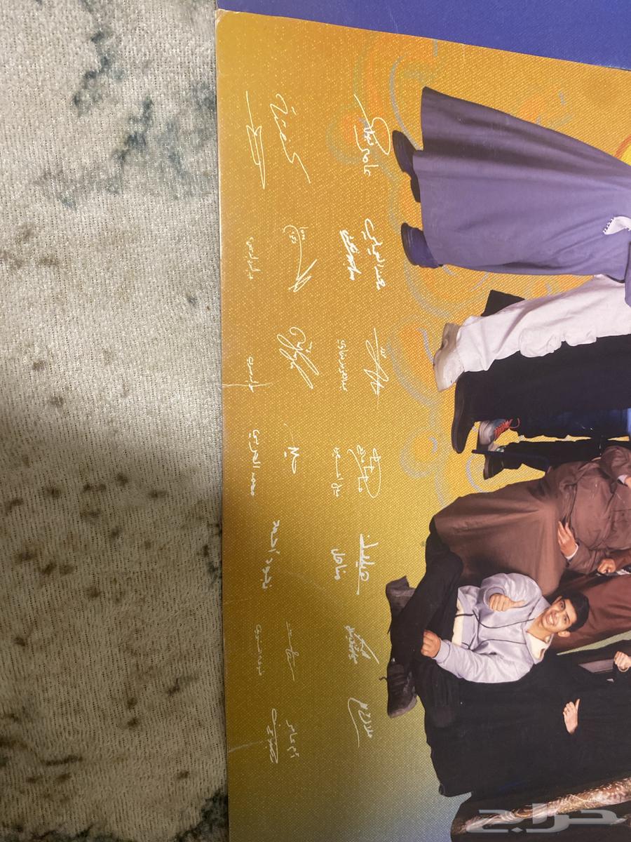 بوستر موقعه من شباب البوب64500049796737111