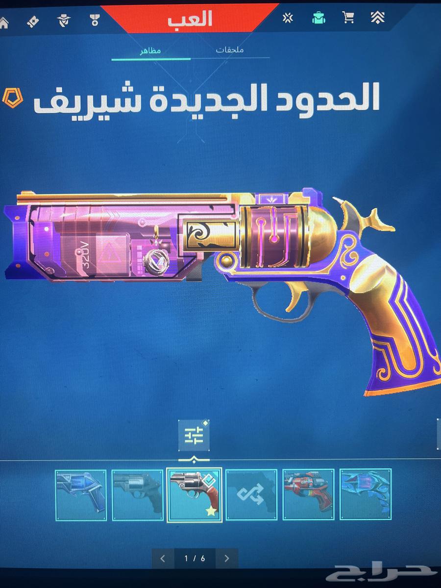 حساب فالورانت للبيع64499953532033112