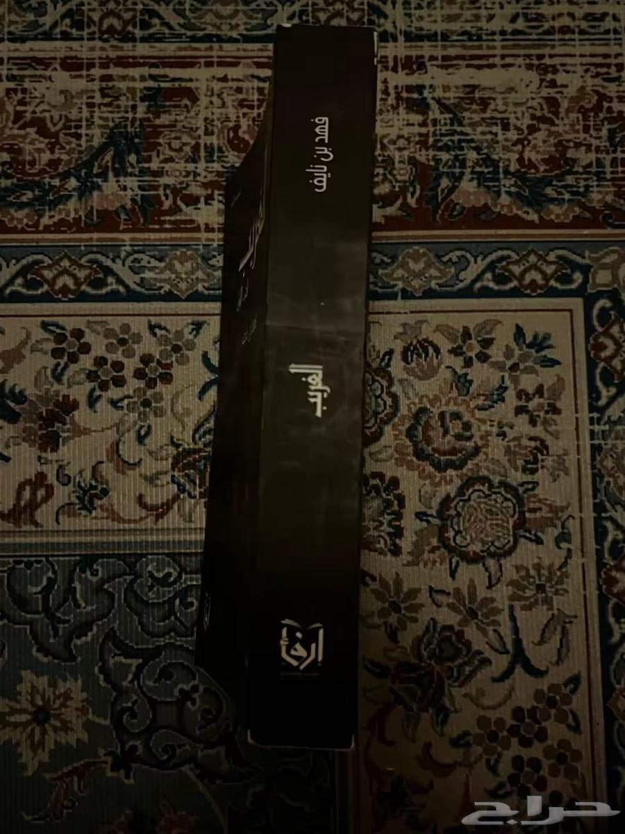 The Book of the Stranger Used64495173046146111