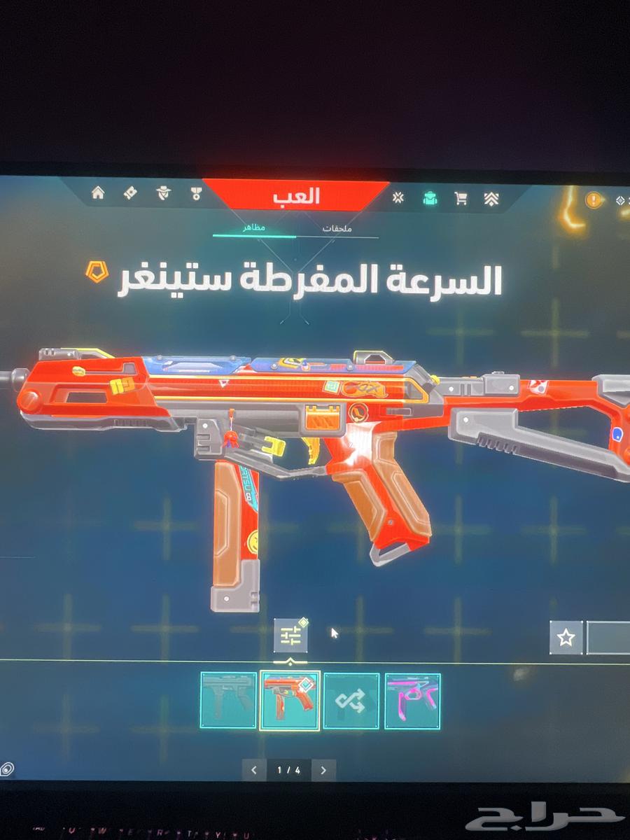 حساب فالورانت للبيع64499953532033114