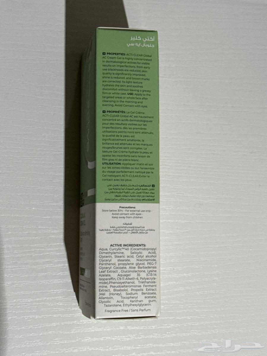 سيروم للبشرة من Acti-Clear64499479119107112