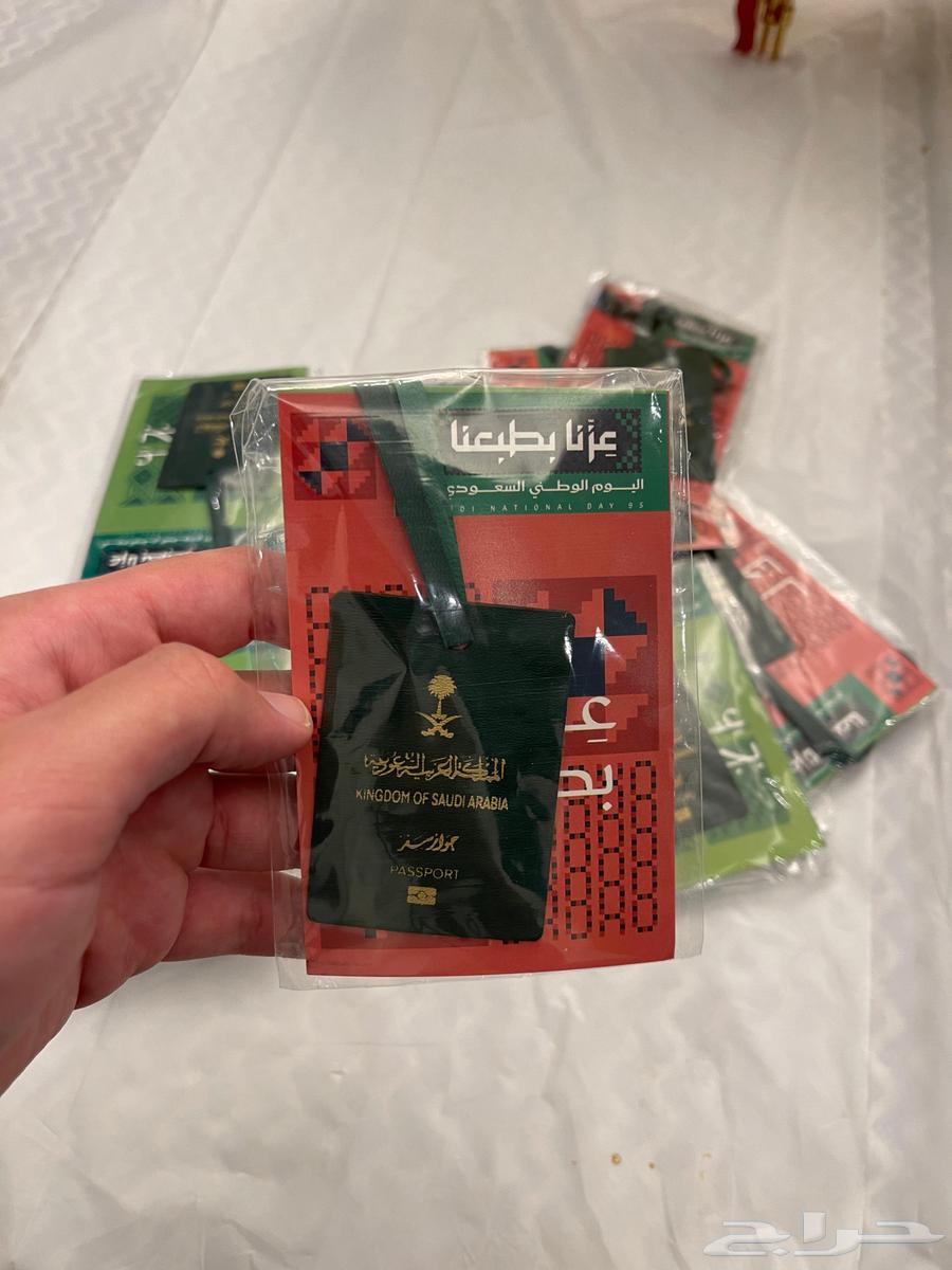 National Day distributions with unique designs (immediate delivery within Tabuk)64498508780931112