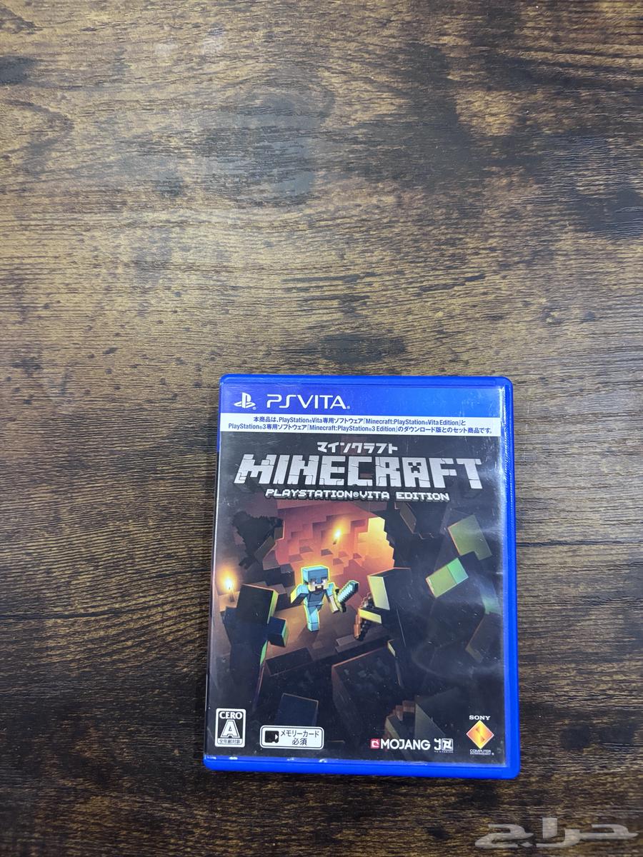 PSVITA Games MineCraft   God Eater 2   Jikkyou201664497593048705110