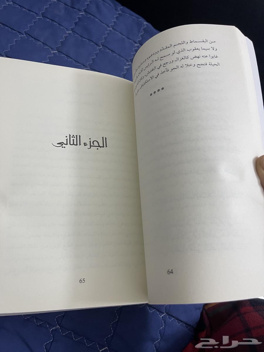 كتب جديدة64500449556867113