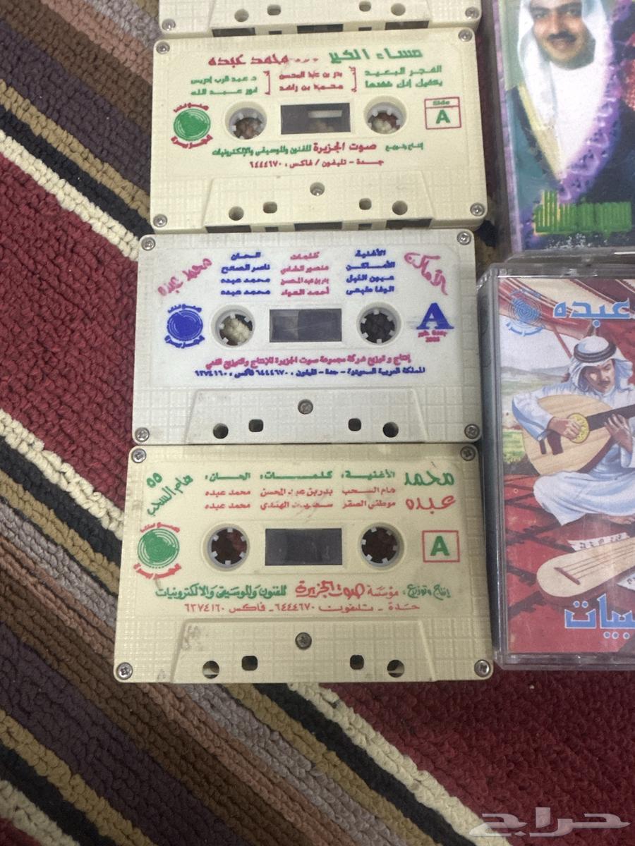 Original Mohamed Abdelah cassettes (sold)64502639235970112