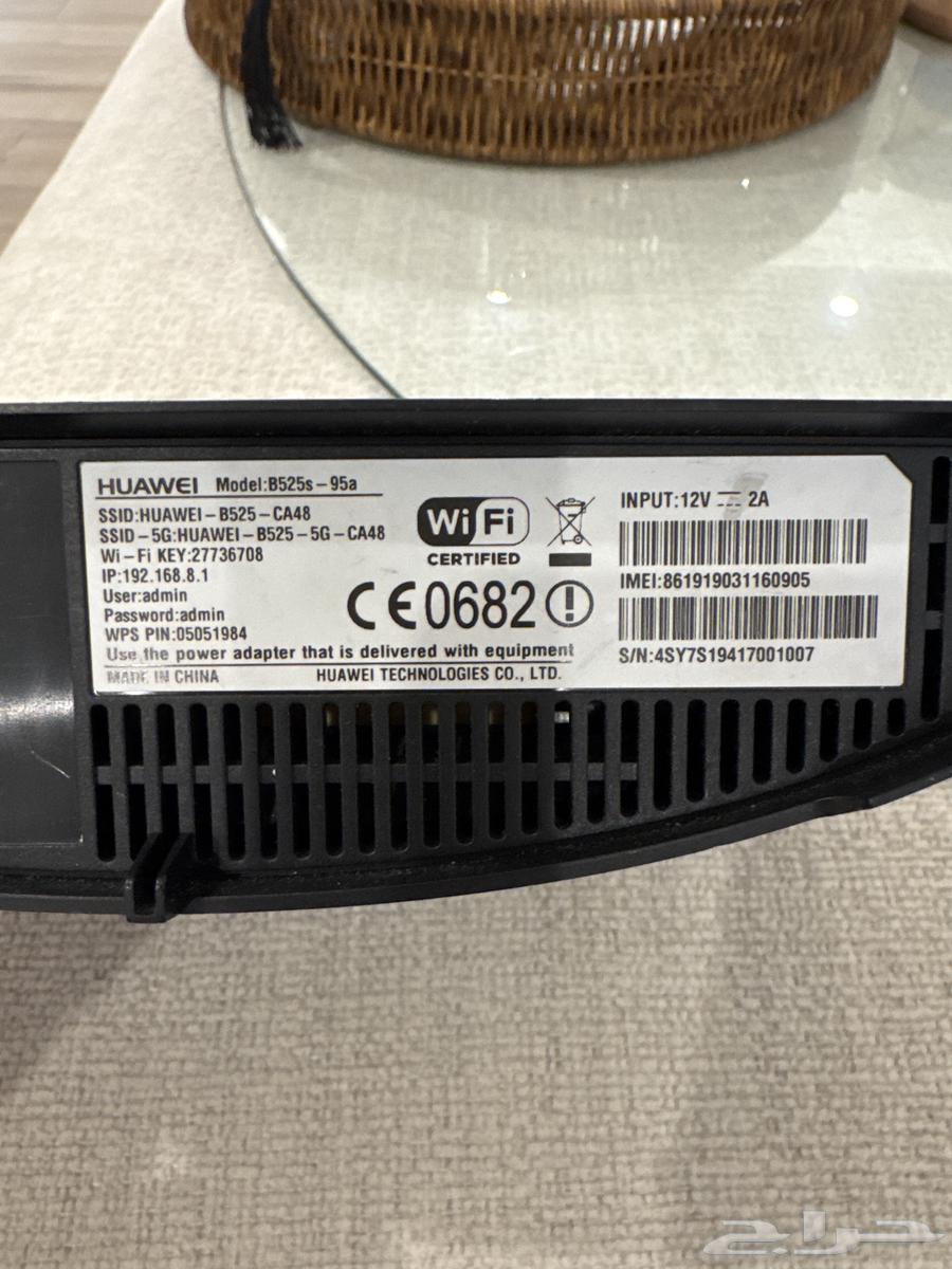 رواتر هواوي Huawei B52564495406377985111