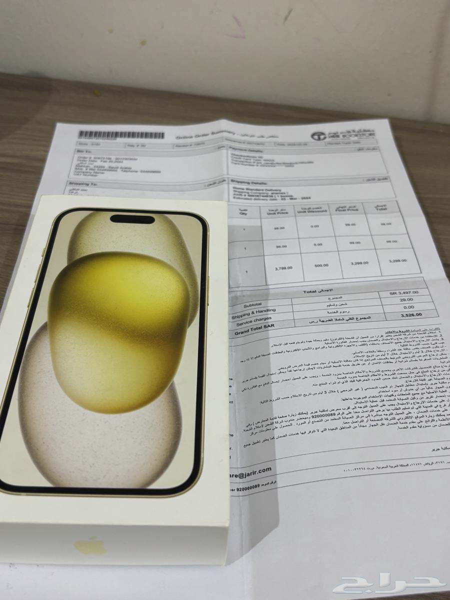 ايفون 15 نظيف جدا لا يشكو من اي خدوش64496378215041110