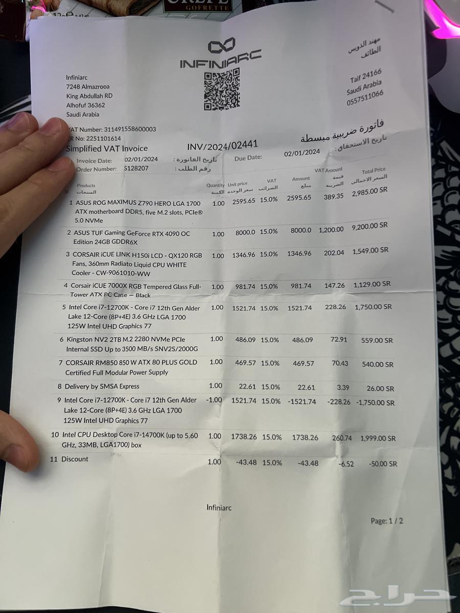 High-End PC for Gamers and Content Creators 4090 PC64497207216386113