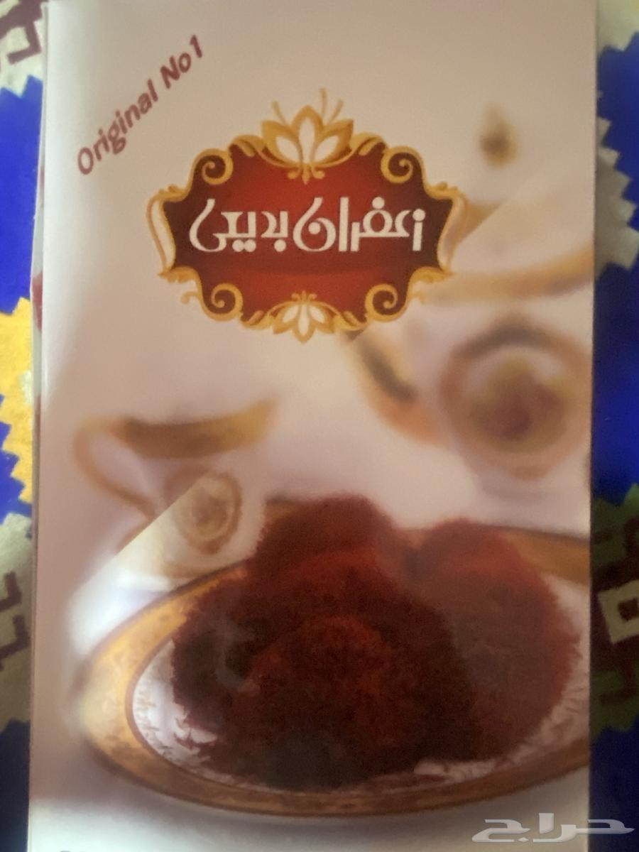زعفران الايراني الجميع الانواع متوفر سوبر نقيل ابوشال64495282800899112