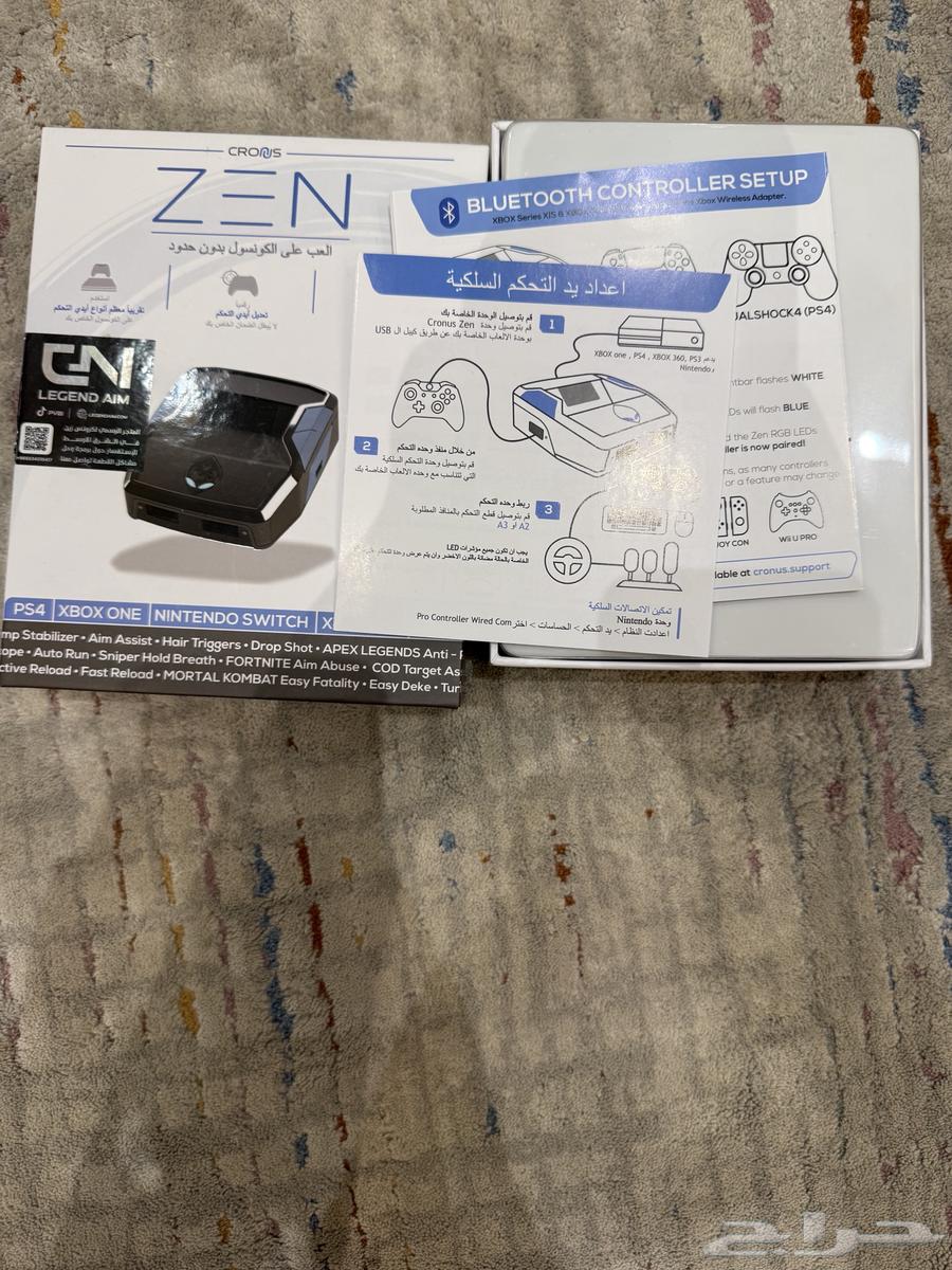 Chronis Zain card64502680064515111