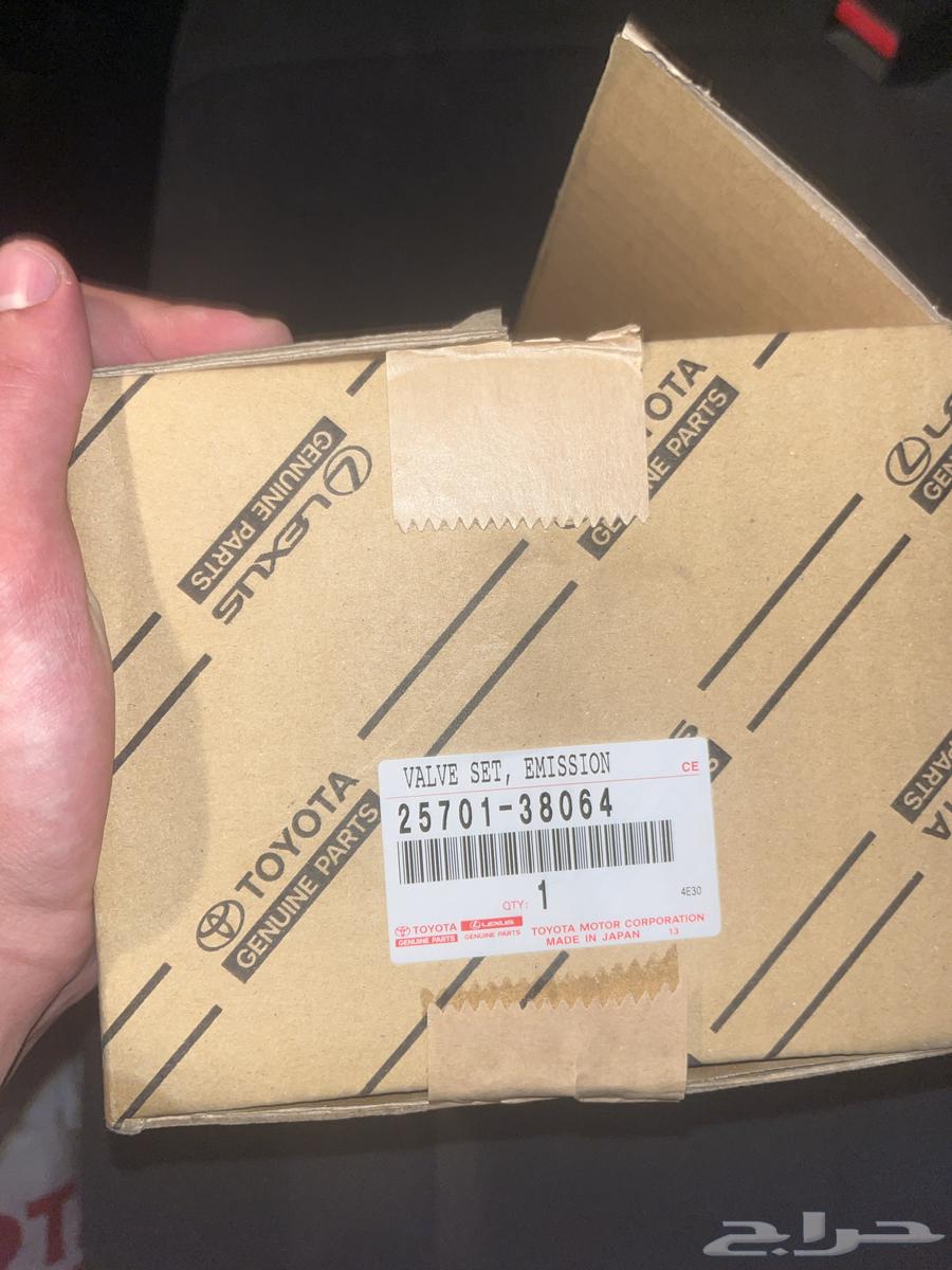 بلف هوا تحت ثلاجه لكزس lx57064672253517569112