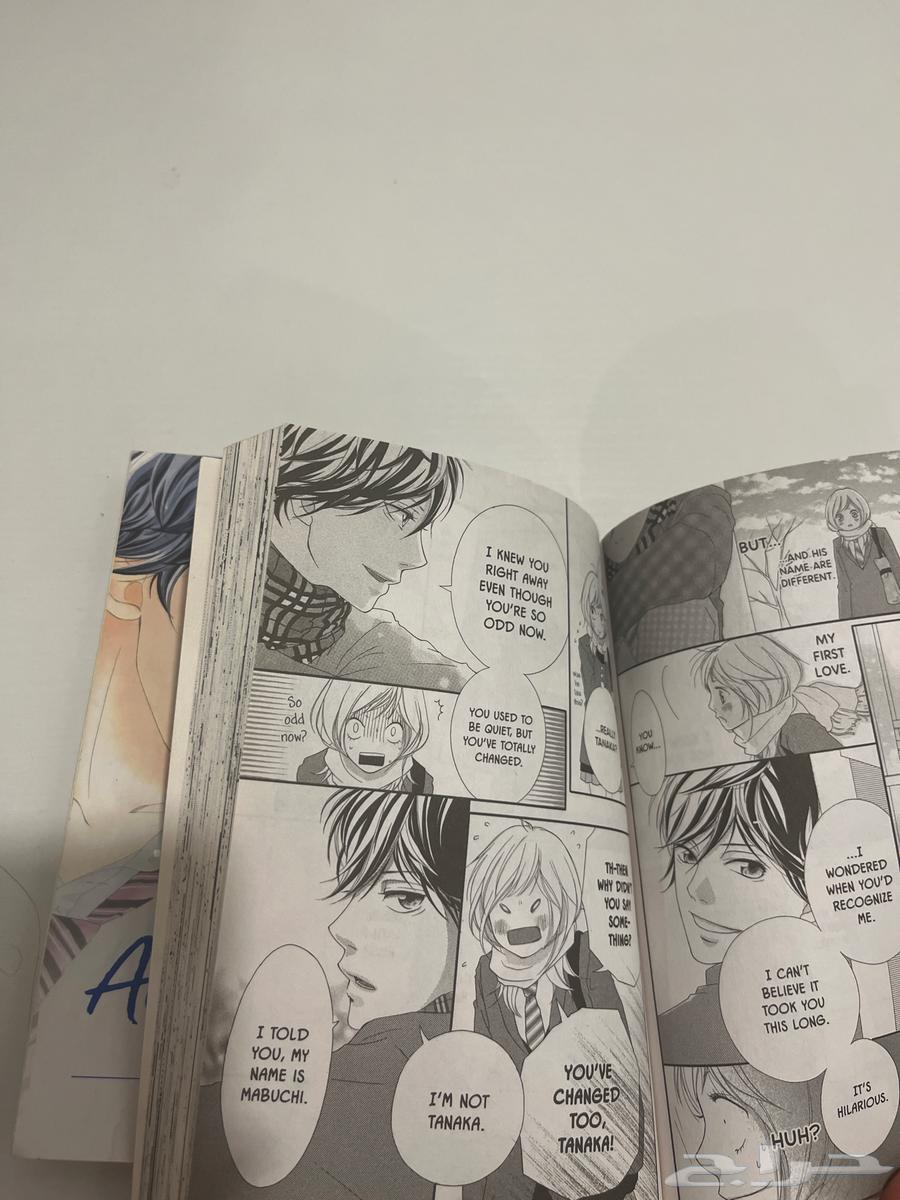 مانقا رحلة او هارو الجزء الاول و الجزء الثاني64501160184962110