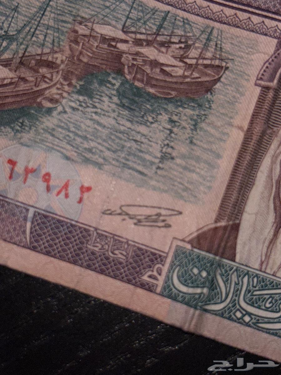 An old coin (five riyals)64501620043777112