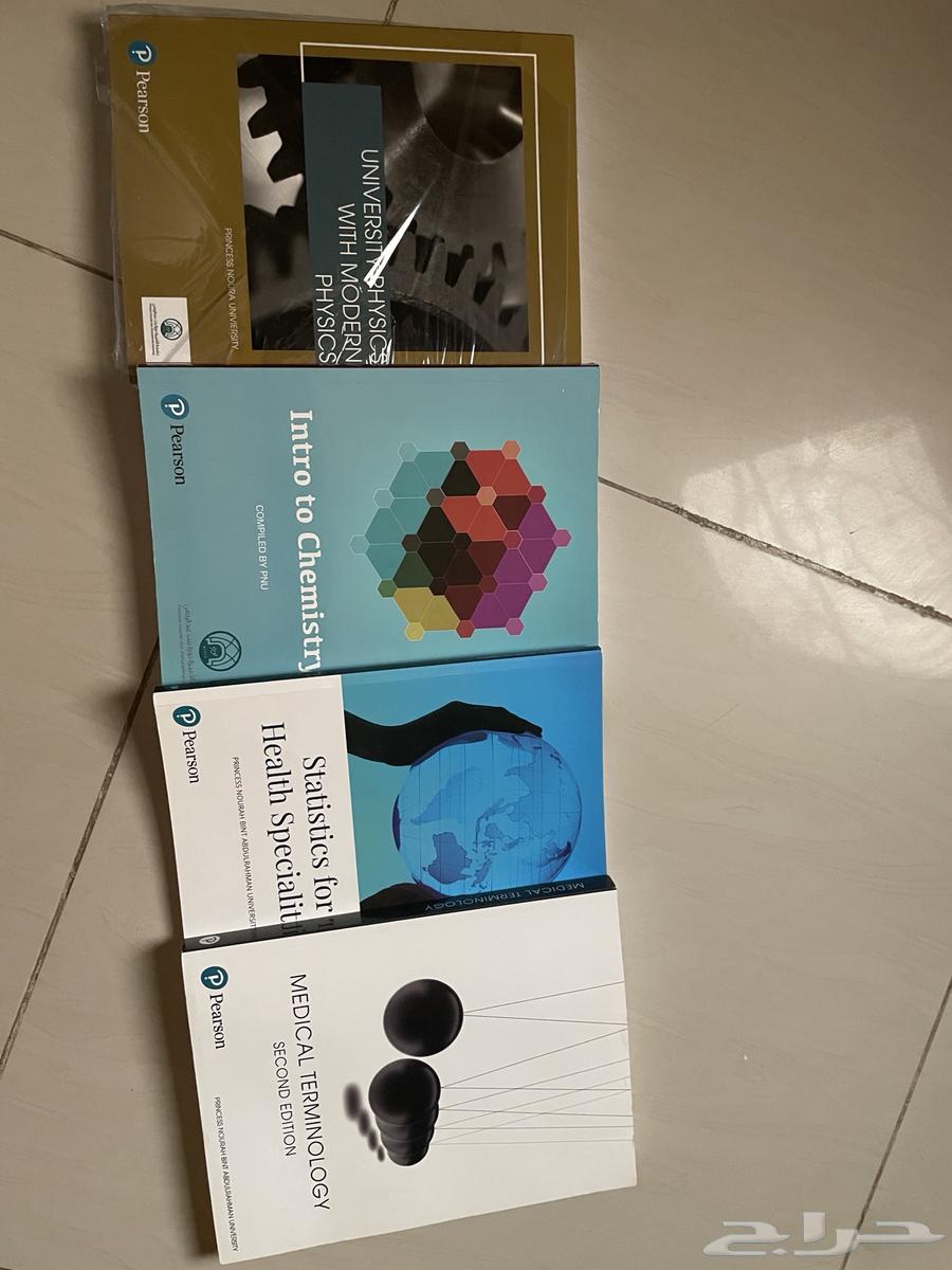 Preparatory Year Books64498577585538110