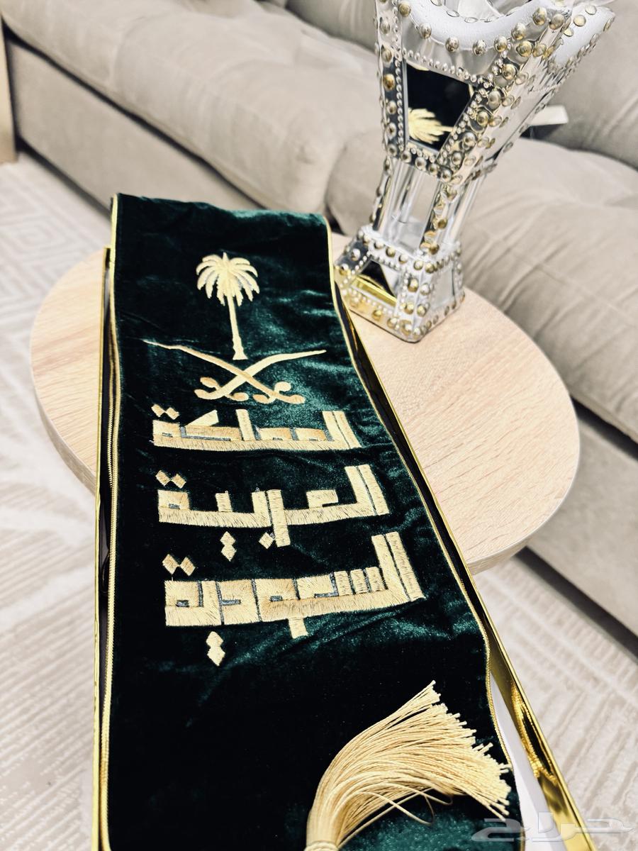 عروض اليوم الوطني64502418797058113