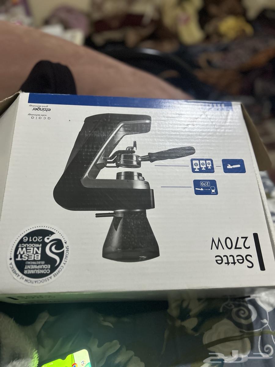 طاحونة قهوه64562768540930111