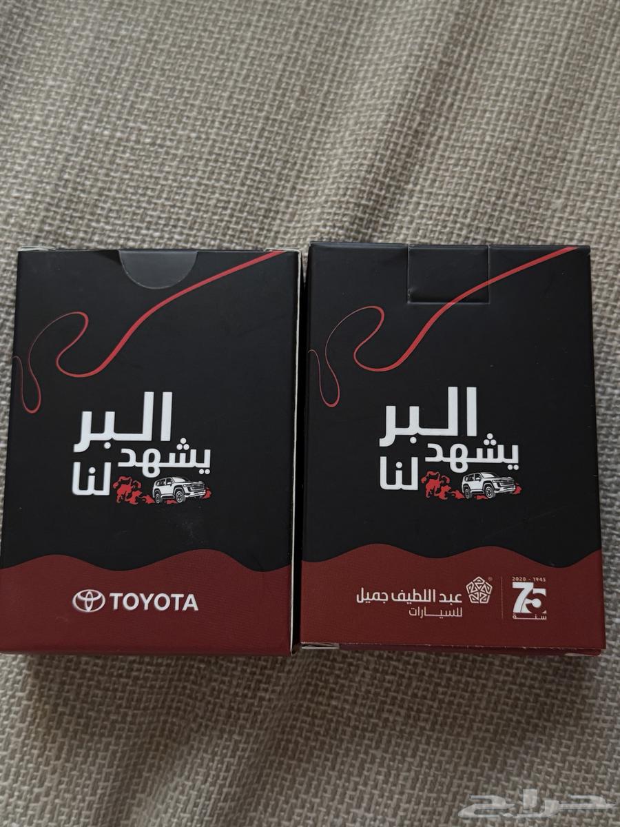 بلوت نسخه خاصه ونادره64499228737411111