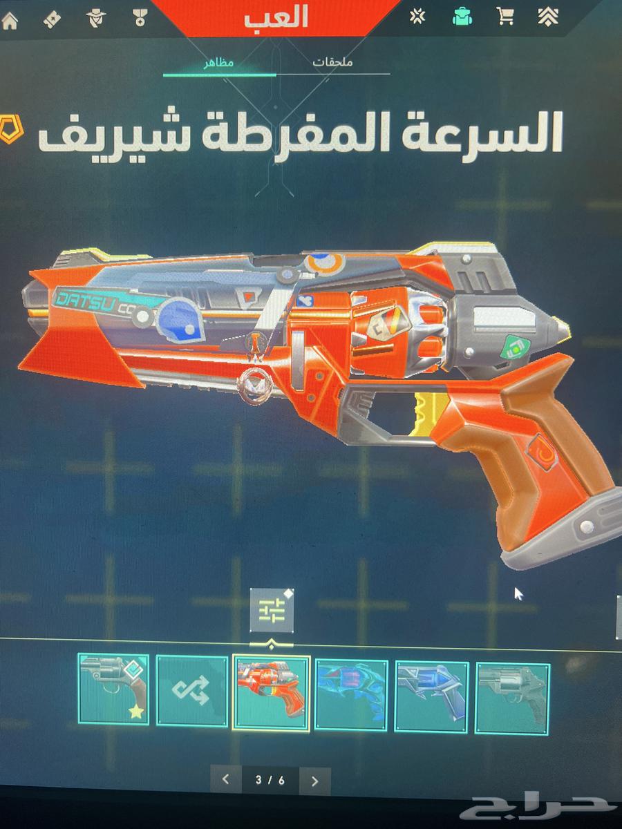 حساب فالورانت للبيع64499953532033113