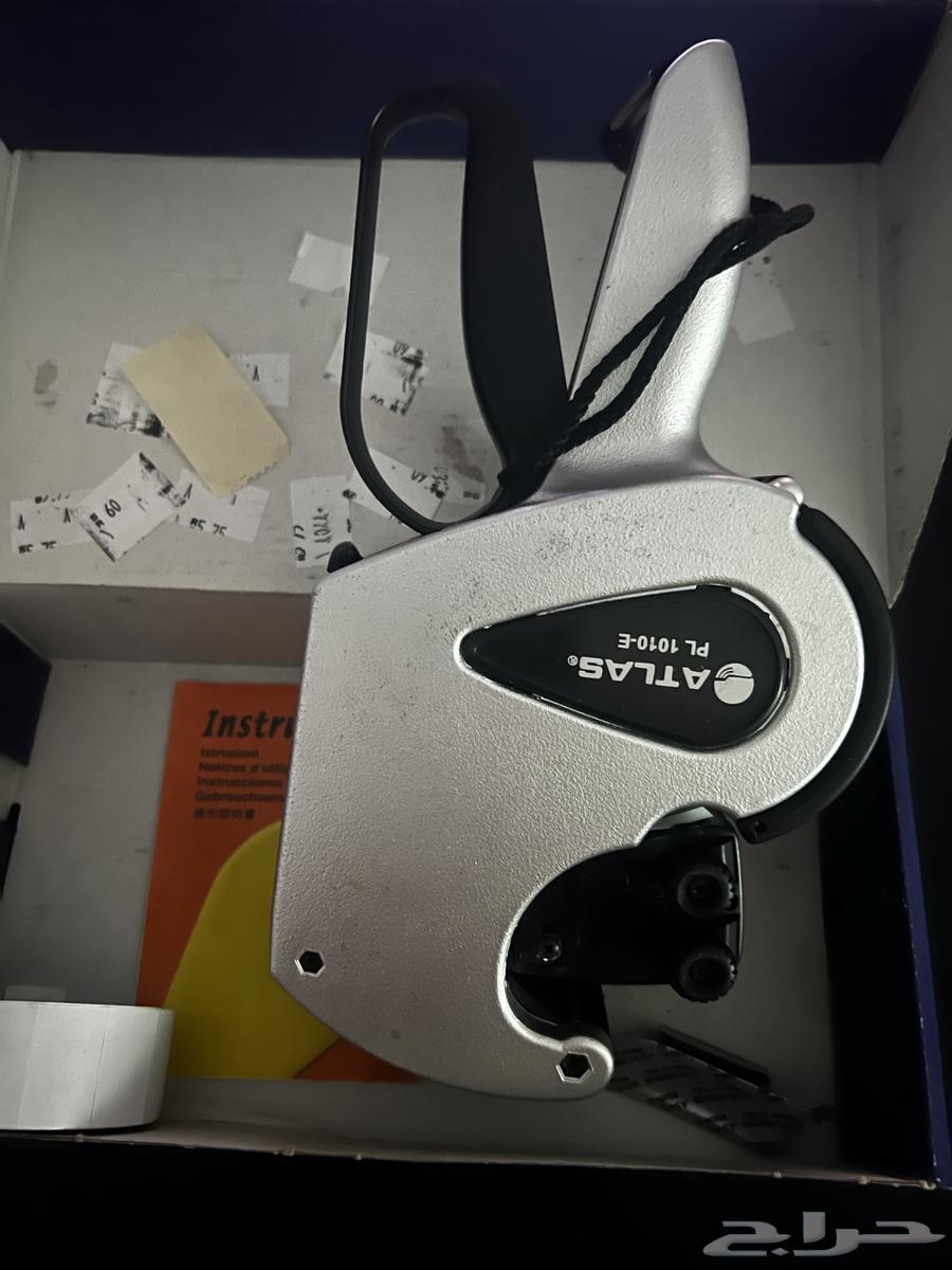 Original Atlas pricing machine64495392836994112