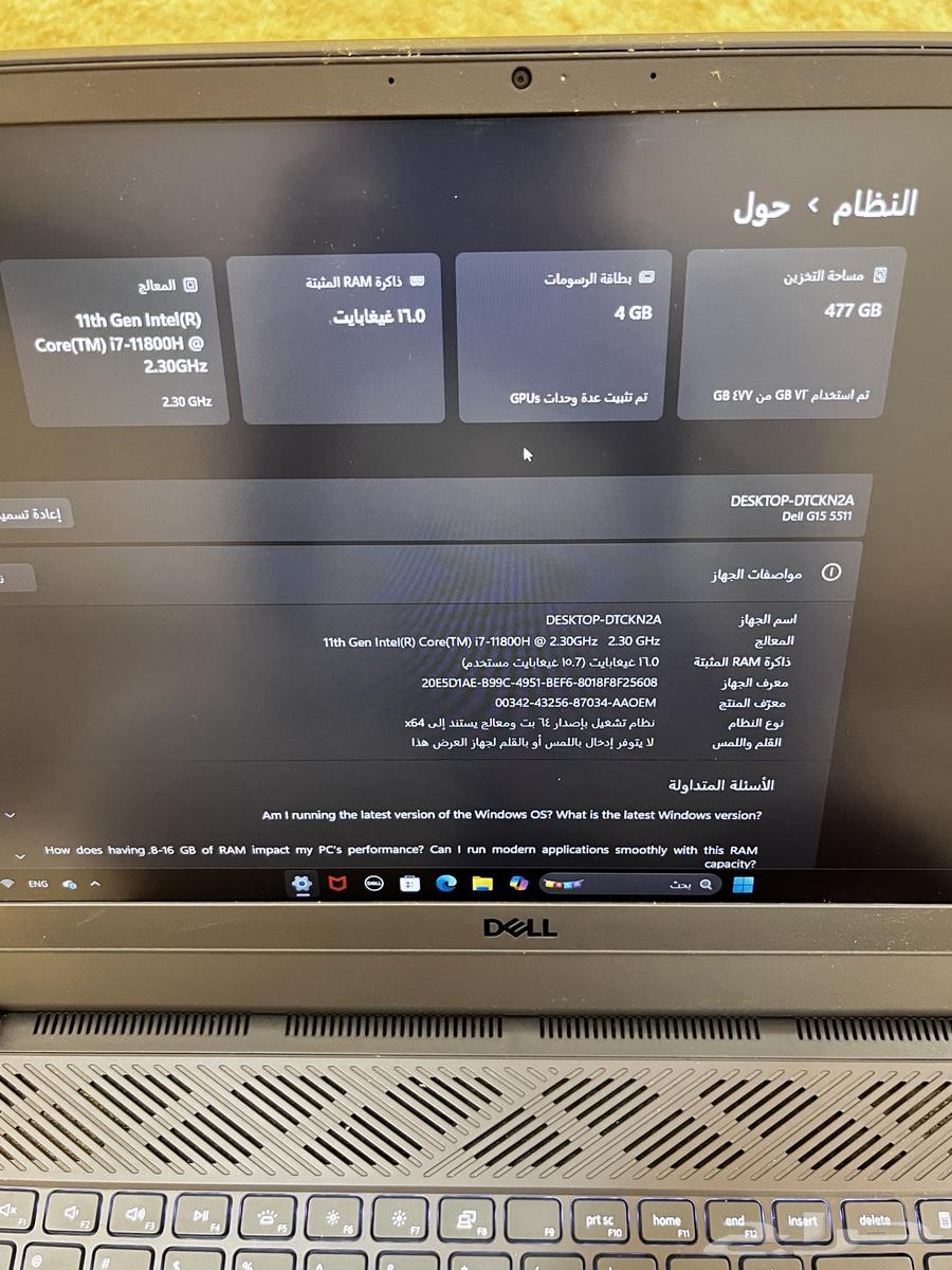 لابتوب العاب نظيف64501830120579112