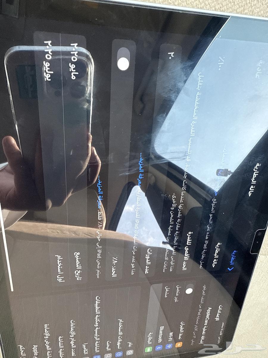 ايباد A(16) نظيف بطارية 10064496502314881112