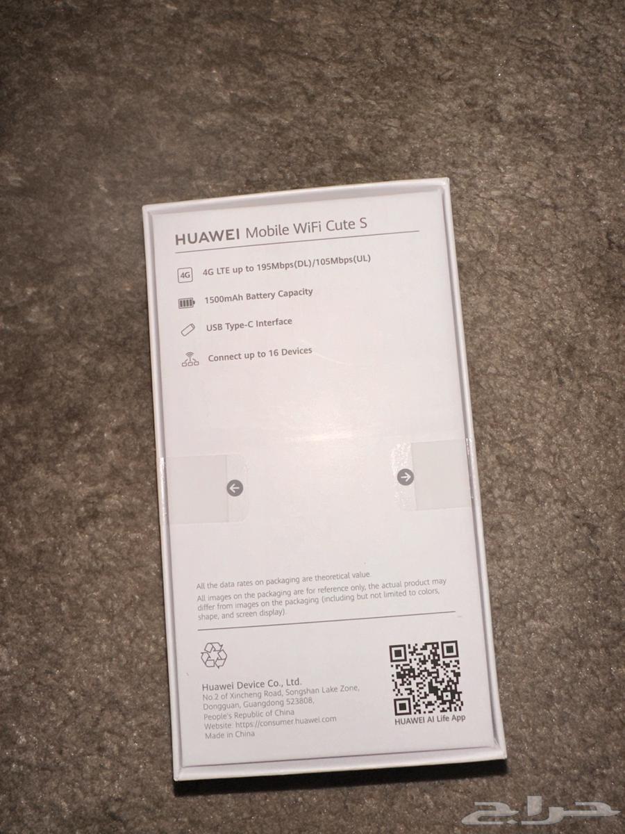 New Huawei router, never opened64498729102978110