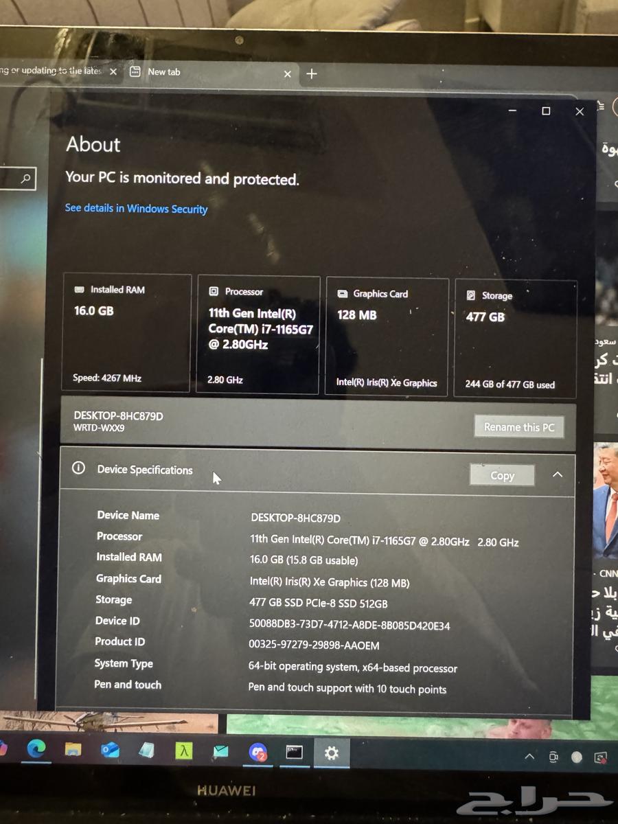 لابتوب هواوي ميت بوك 1364495569871106113