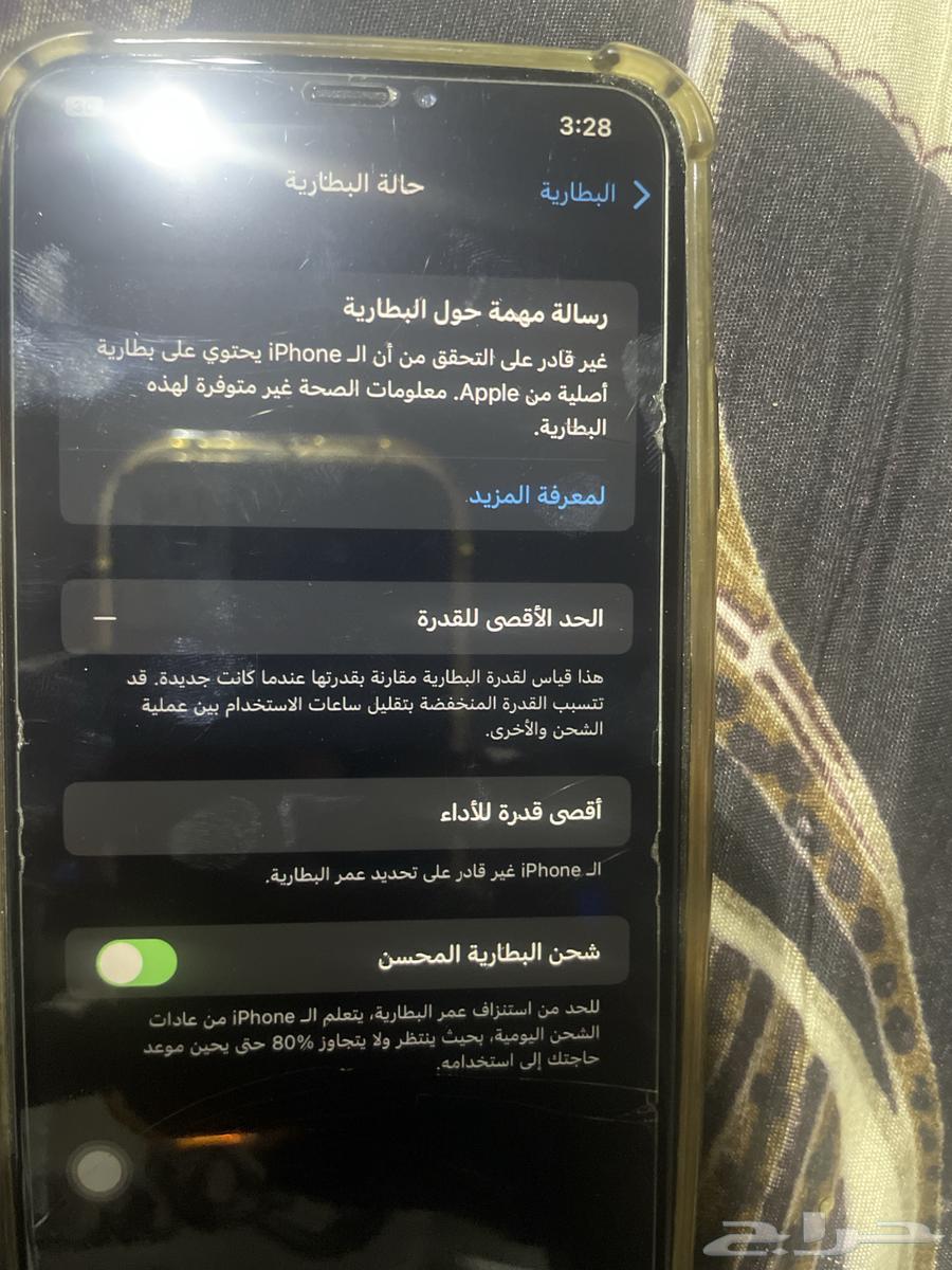 جوال ايفون اكس مكسور شاشة خلفية ويبي تغير بطاريه فقط64498715336321112
