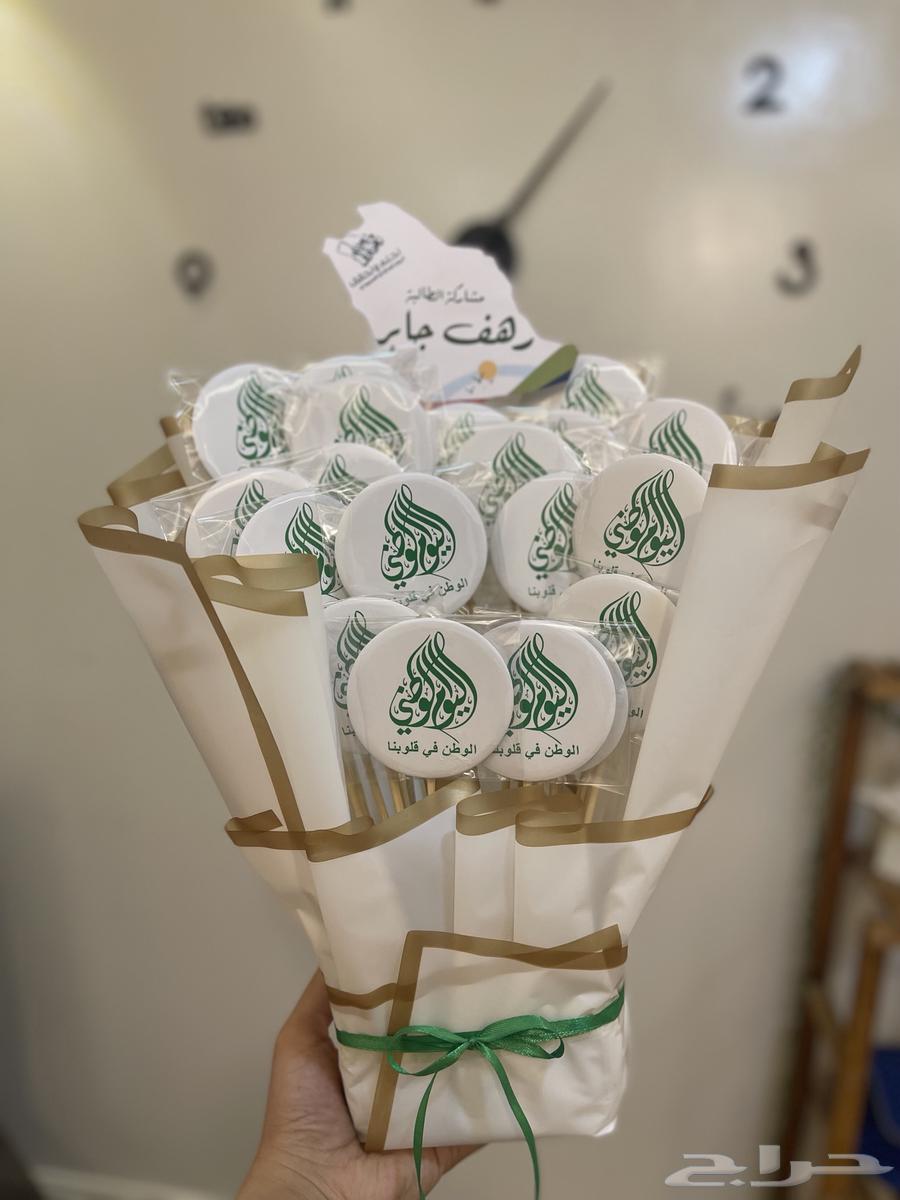 National Day Distribution Package64501104764163111