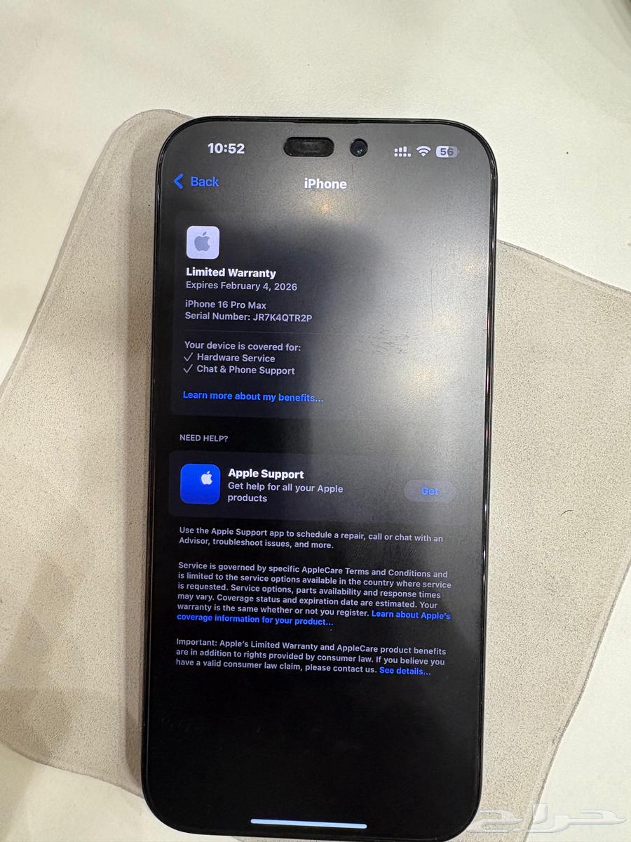 ايفون 16 برو ماكس 256G بطاريه 10064502460351107112