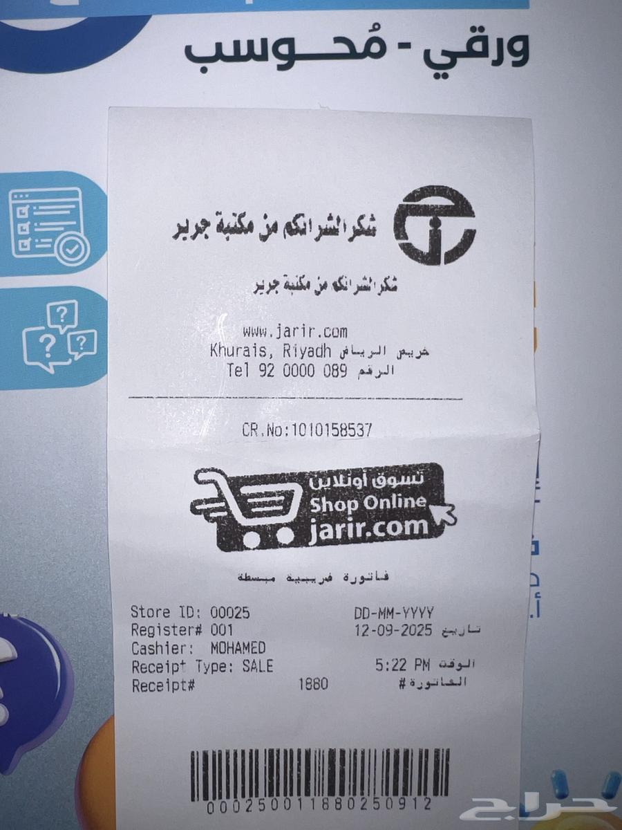 كتاب المعاصر 10 للبيع64500422000386114