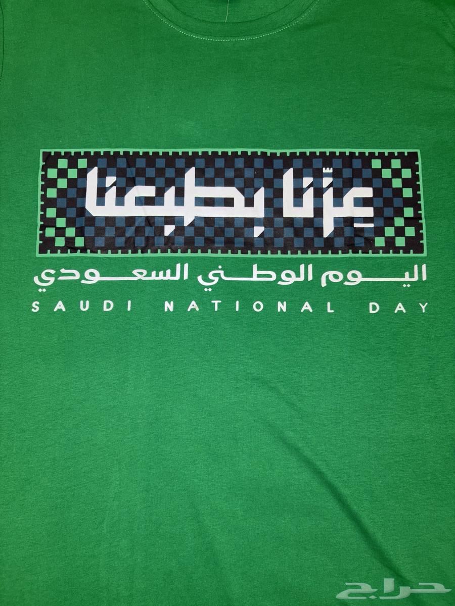احتفل باليوم الوطني السعودي بإطلالة تعكس فخرك وانتماءك64501298785410111