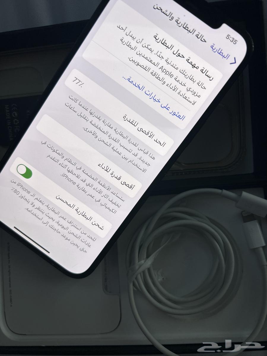 أيفون 12 برو ماكس أزرق 256قيقا64499744945411113