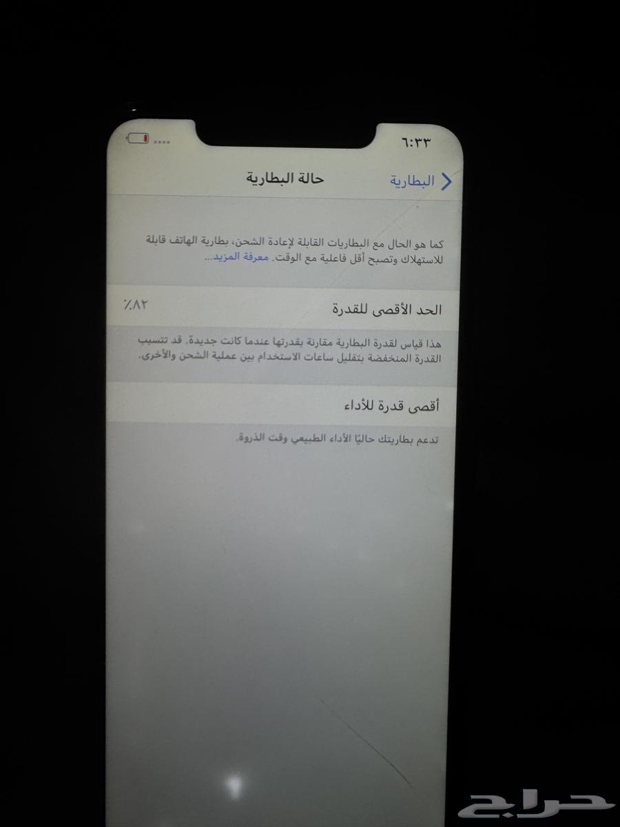 للبيع آيفون اكس اي ماكس64500229550338114