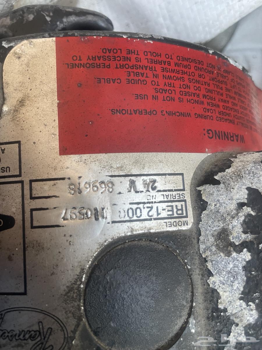 ونش سحب رامز64673977699842114