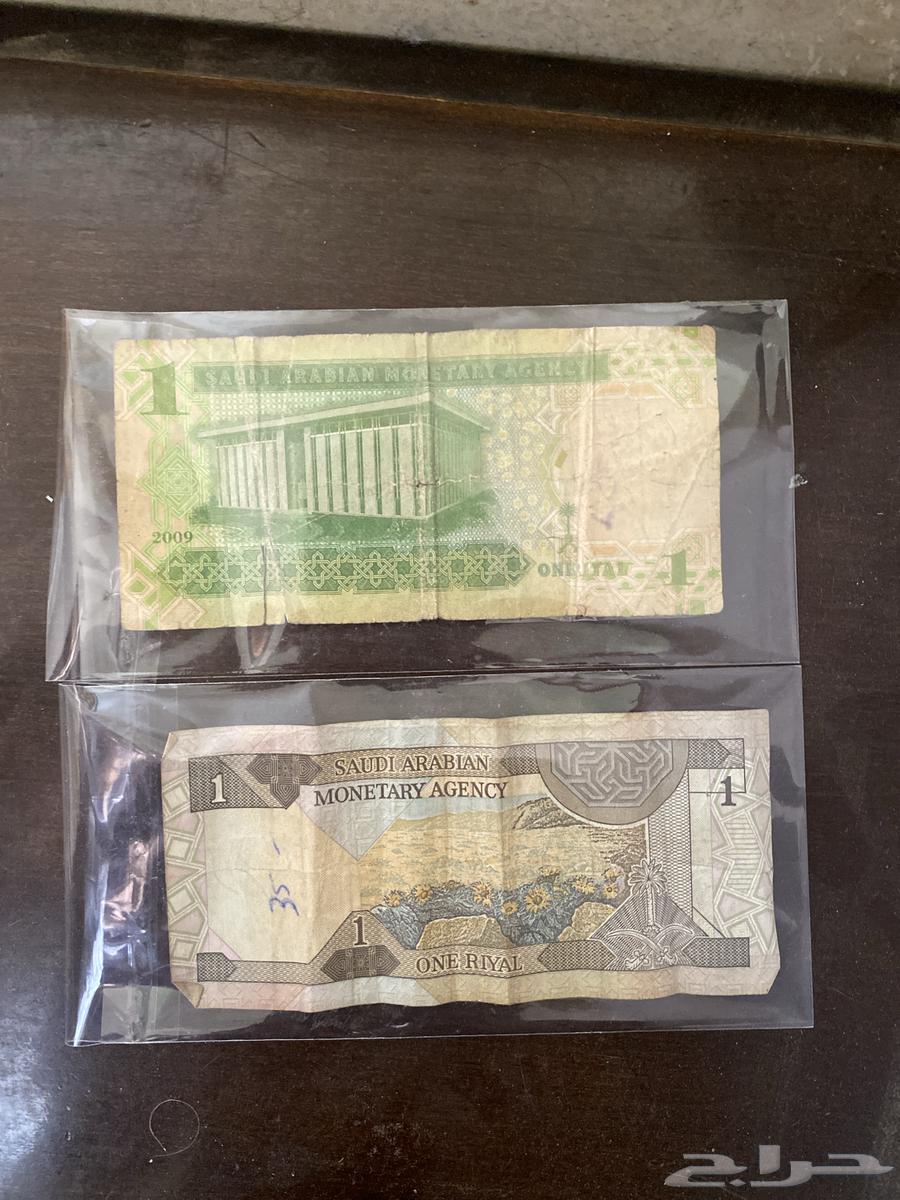 2009 Abdullah-era Riyal stored coin64498117790722111